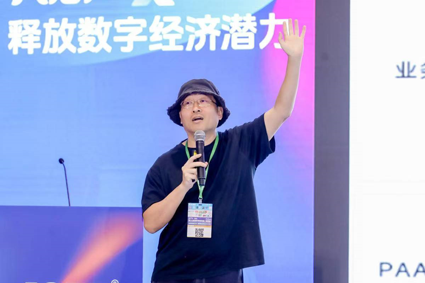 活動回顧 | “愛(AI)在新工業”- 新質生產力賦能智造生態研討會圓滿落幕