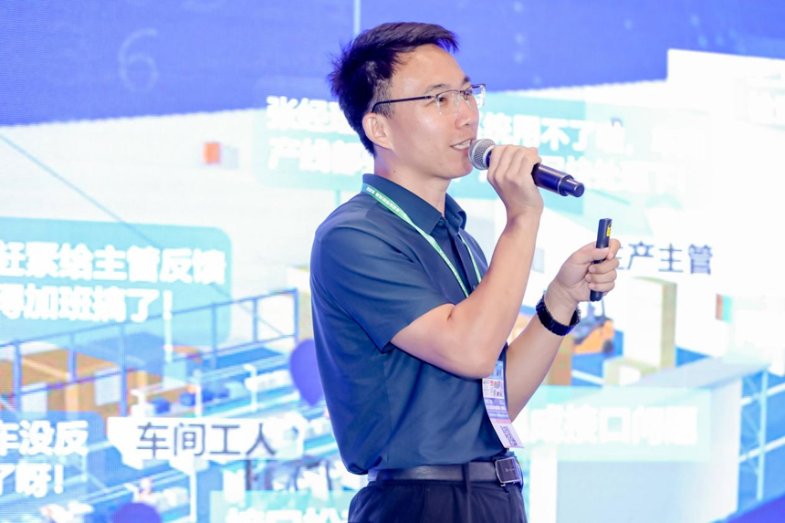 活動回顧 | “愛(AI)在新工業”- 新質生產力賦能智造生態研討會圓滿落幕